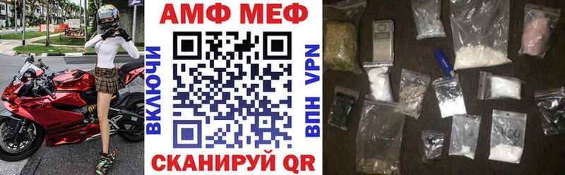АМФЕТАМИН Premium Суджа
