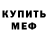 Alpha-PVP СК vrezhka