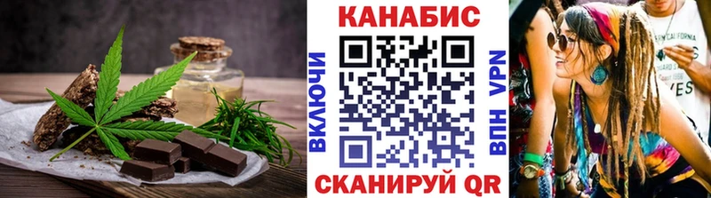 даркнет телеграм  Суджа  Печенье с ТГК конопля 