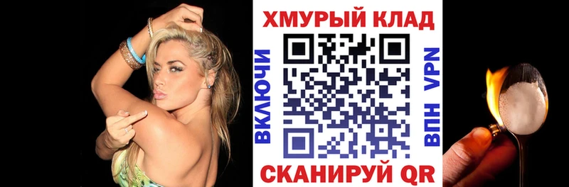 Героин хмурый  Суджа 
