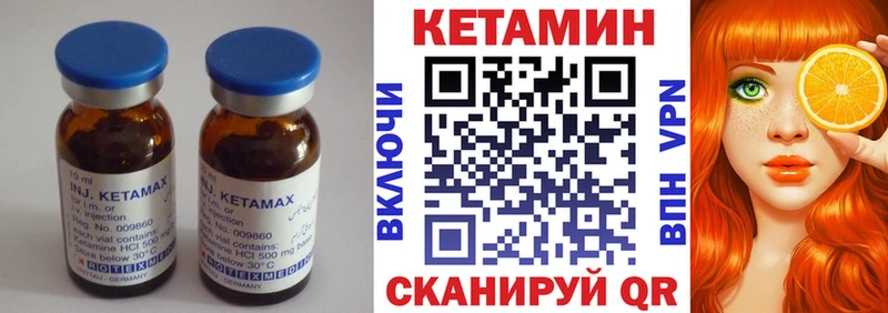 где купить наркоту  Суджа  КЕТАМИН VHQ 