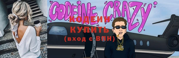 марихуана Армянск