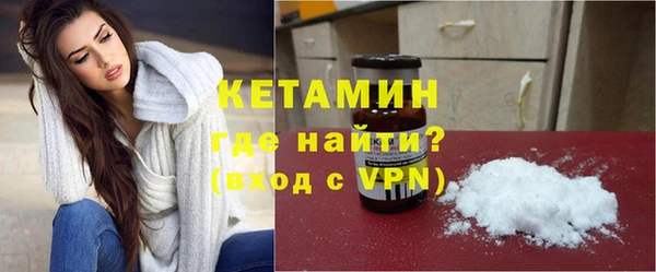 кристаллы Арсеньев
