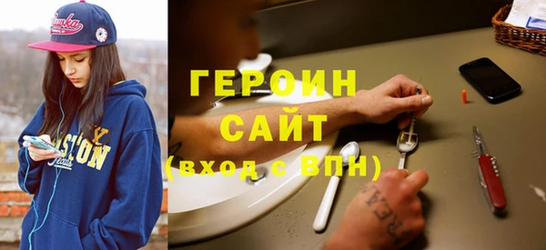 кристаллы Арсеньев