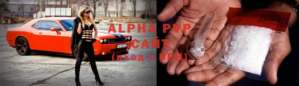 сатива Балабаново