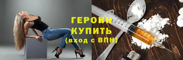 марихуана Армянск