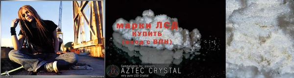 марихуана Армянск