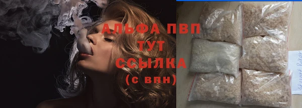 кристаллы Арсеньев