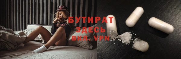 кристаллы Арсеньев