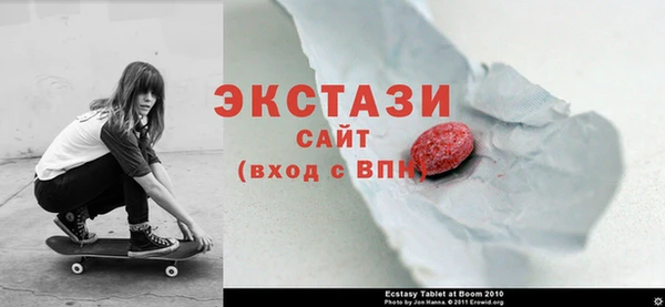 кристаллы Арсеньев