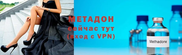 дистиллят марихуана Балахна