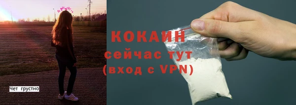 марихуана Армянск