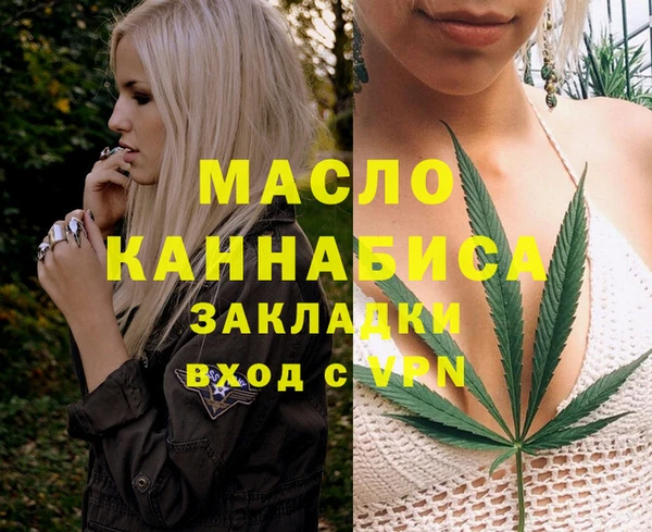 марихуана Армянск