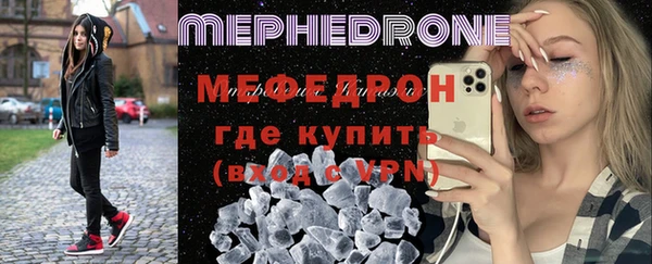 сатива Балабаново