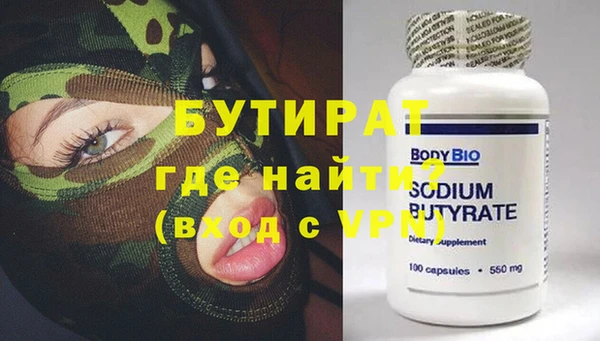 сатива Балабаново
