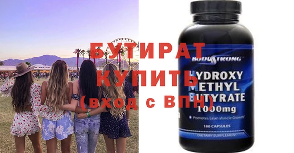 дистиллят марихуана Балахна