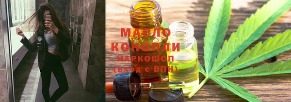 дистиллят марихуана Балахна