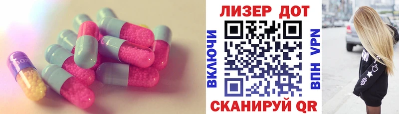 LSD-25 экстази ecstasy  Суджа 