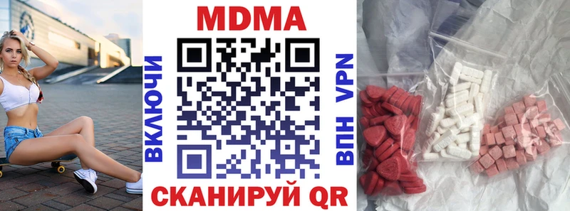 что такое   KRAKEN ONION  МДМА crystal  Суджа 