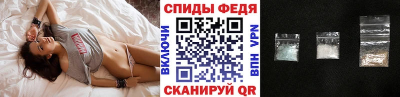 Первитин винт  закладки  Суджа 