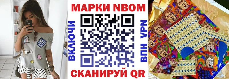 как найти наркотики Суджа Марки 25I-NBOMe 1500мкг