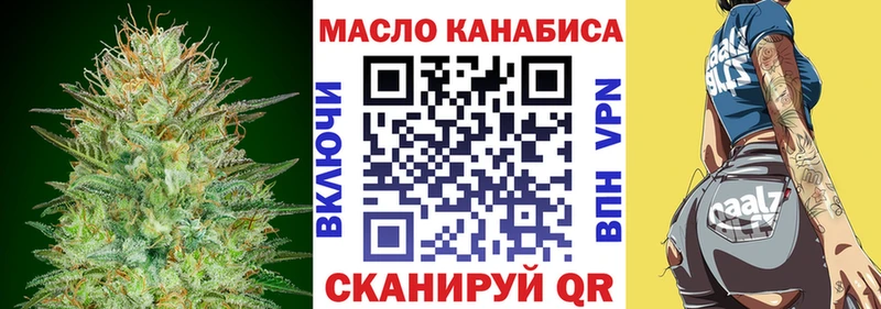 darknet официальный сайт  Суджа  ТГК концентрат  где можно купить  
